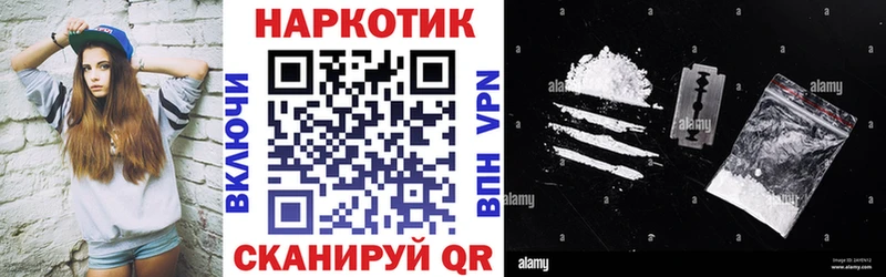 Все наркотики Нижнекамск ГАШ  A-PVP  Меф мяу мяу  Каннабис 