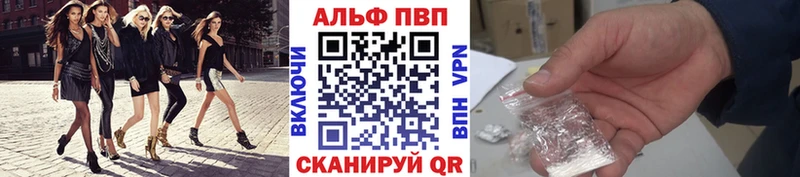 A-PVP Crystall  сколько стоит  Нижнекамск 