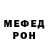 ГЕРОИН белый Mychailo Torochta