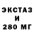 ЭКСТАЗИ Дубай Kevin Gutowski
