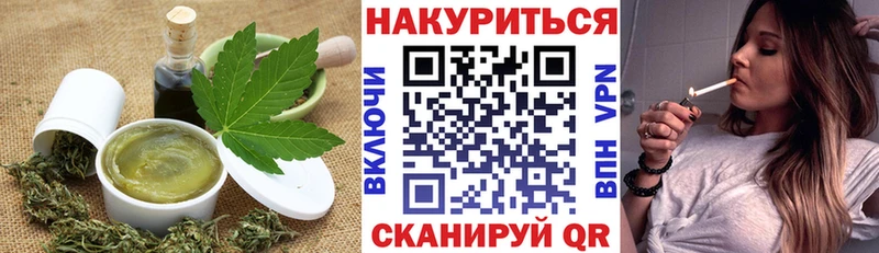 Cannafood марихуана  МЕГА как войти  Нижнекамск 