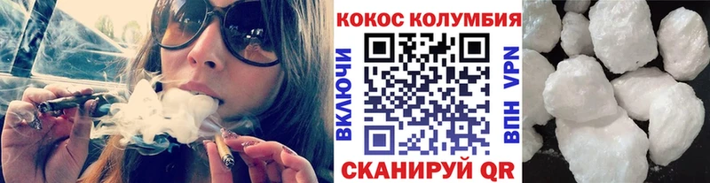Кокаин Боливия Нижнекамск
