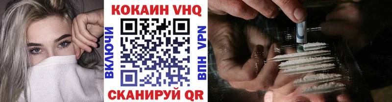 Cocaine 99%  ОМГ ОМГ зеркало  Нижнекамск 