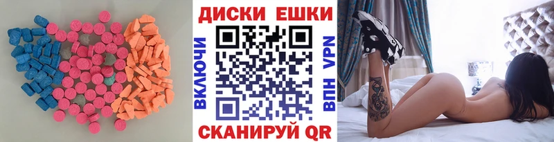 Экстази VHQ  закладки  Нижнекамск 
