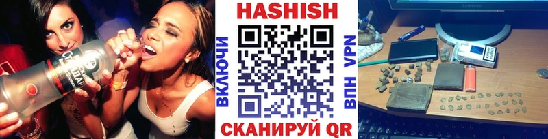 ГАШ Cannabis Нижнекамск