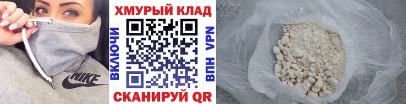 где купить наркотик  Нижнекамск  Героин Афган 