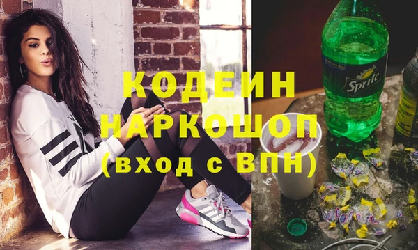 тгк Богородск