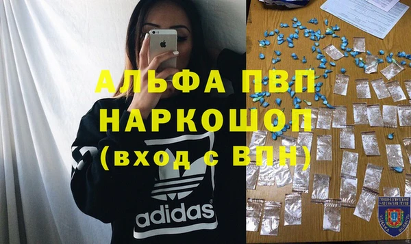 МДПВ Богородицк