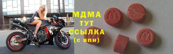 тгк Богородск