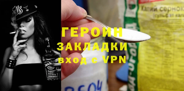 тгк Богородск
