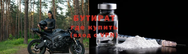 тгк Богородск