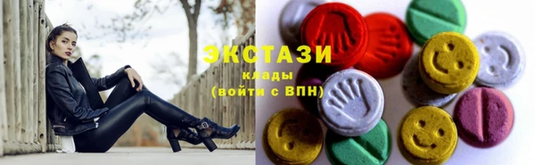 тгк Богородск