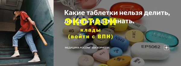 тгк Богородск