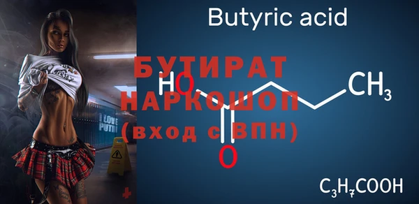 скорость Беломорск