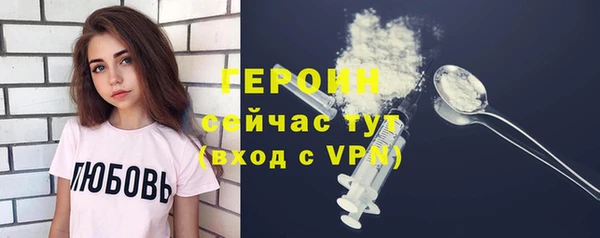 героин Белокуриха