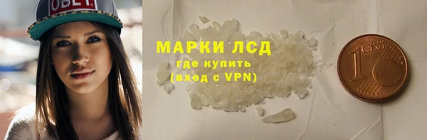 тгк Богородск