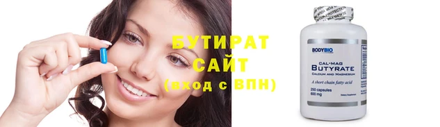 тгк Богородск