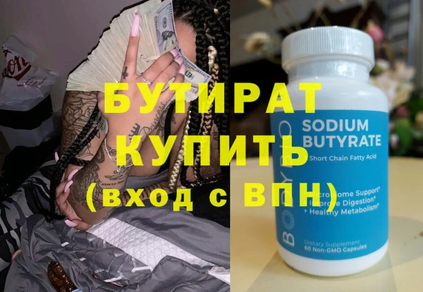 гидра Богданович