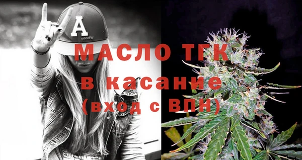 тгк Богородск