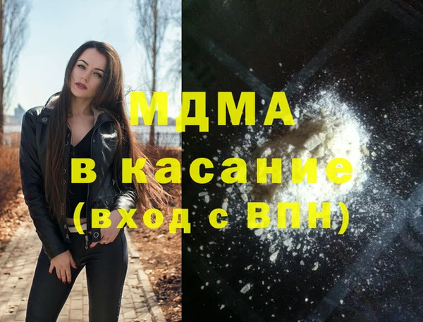 тгк Богородск