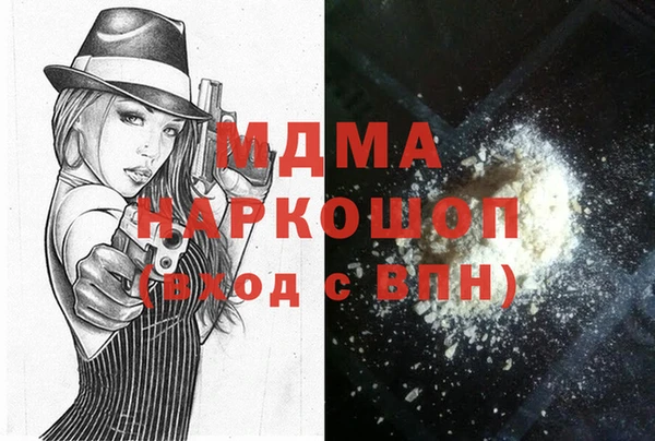 МДПВ Богородицк