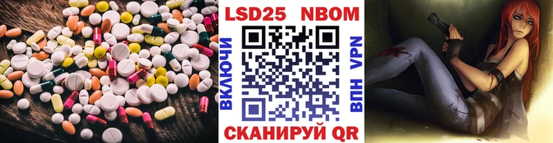 LSD-25 экстази кислота  блэк спрут маркетплейс  Нижнекамск 