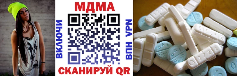 MDMA Molly Нижнекамск