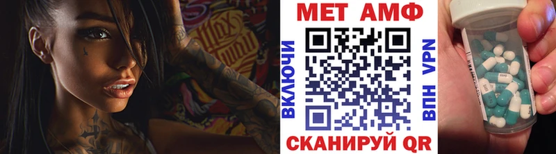 МЕТАМФЕТАМИН Methamphetamine Нижнекамск