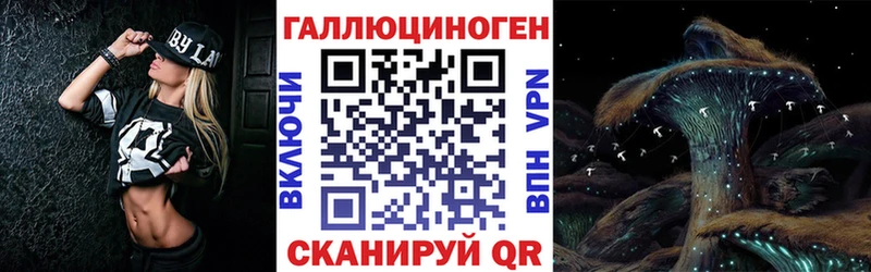 сколько стоит  Нижнекамск  Псилоцибиновые грибы мицелий 